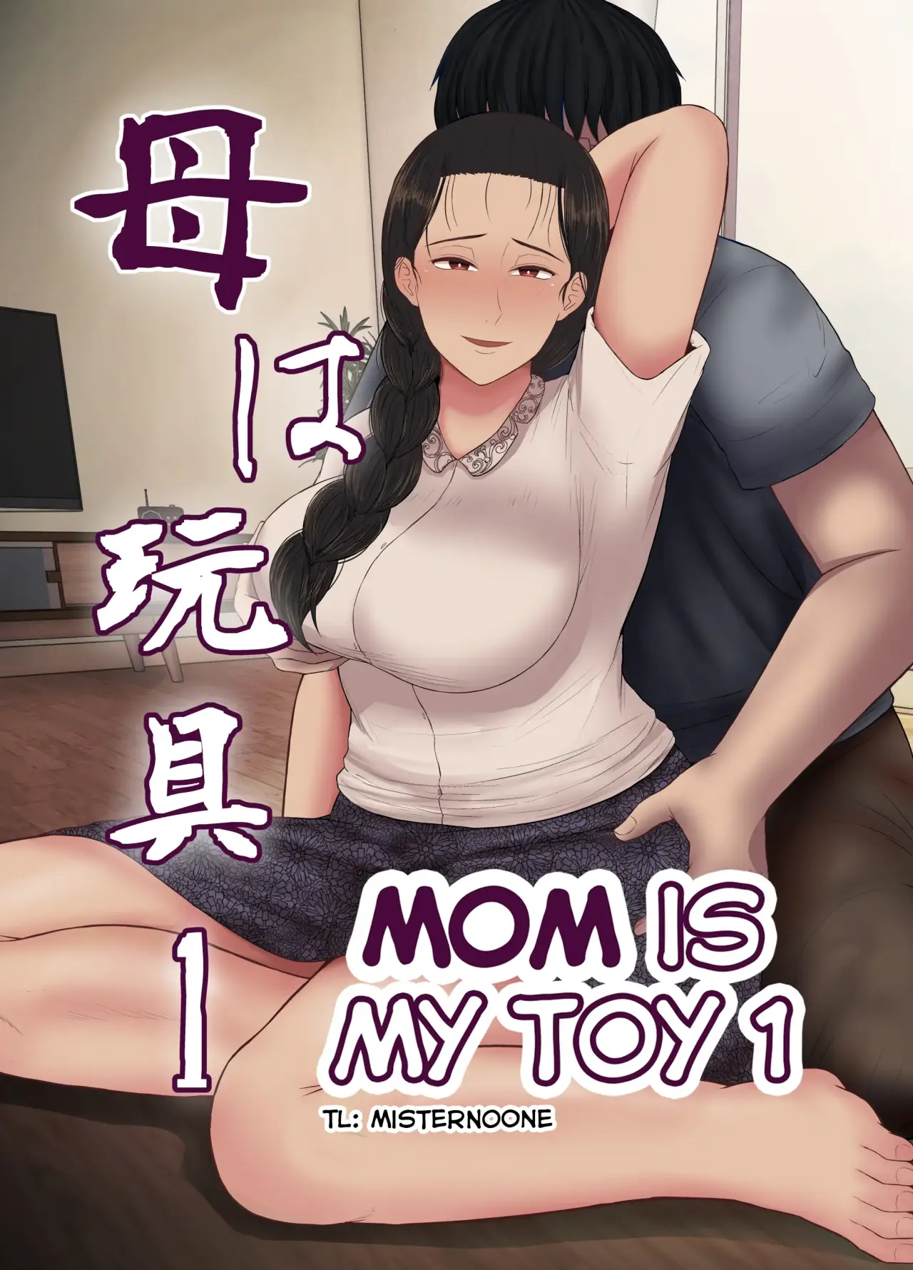 Mom is My Toy 1